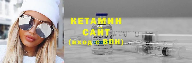 КЕТАМИН ketamine  купить   Электрогорск 